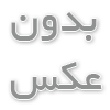  پنل پیامک ارزان